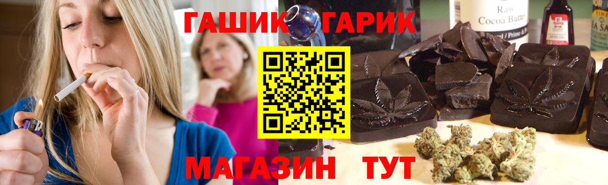 ГАШ ice o lator Рыбинск