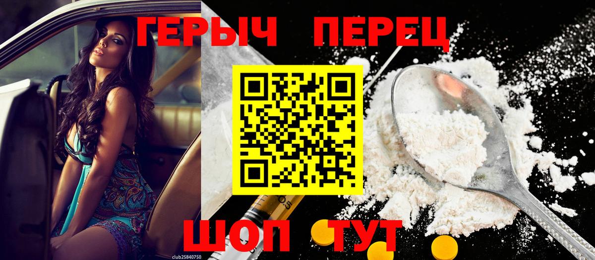 Героин Афган Рыбинск