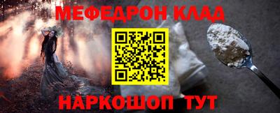 ALPHA-PVP Новозыбков