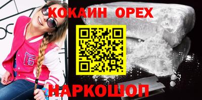 ALPHA-PVP Новозыбков