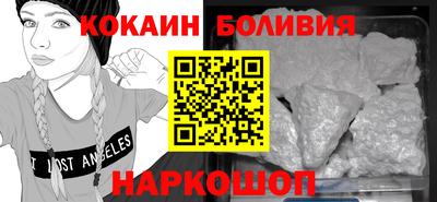 скорость mdpv Новокубанск