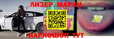 ALPHA-PVP Новозыбков