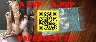 скорость mdpv Новокубанск