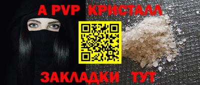 скорость mdpv Новокубанск
