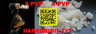альфа пвп VHQ Новодвинск