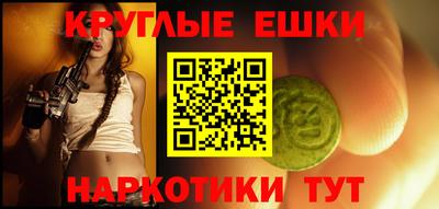ALPHA-PVP Новозыбков