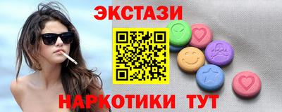 ALPHA-PVP Новозыбков