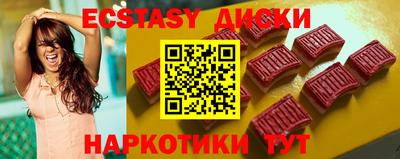 скорость mdpv Новокубанск