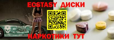 альфа пвп VHQ Новодвинск