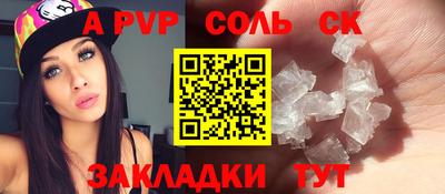 скорость mdpv Новокубанск