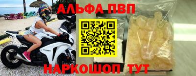 скорость mdpv Новокубанск