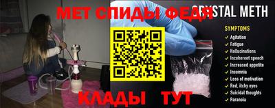 ALPHA-PVP Новозыбков