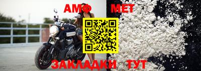 альфа пвп VHQ Новодвинск