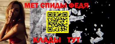 ALPHA-PVP Новозыбков