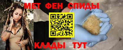альфа пвп VHQ Новодвинск