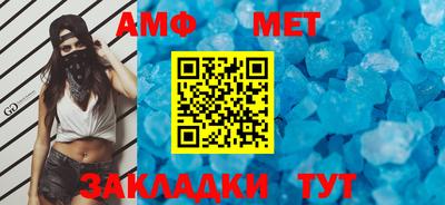 ALPHA-PVP Новозыбков