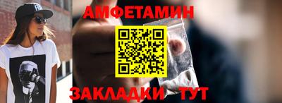 альфа пвп VHQ Новодвинск