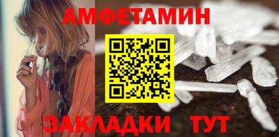 ALPHA-PVP Новозыбков