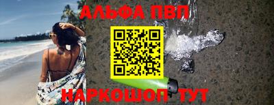 скорость mdpv Новокубанск