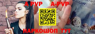 скорость mdpv Новокубанск