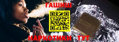 альфа пвп VHQ Новодвинск