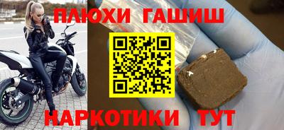ALPHA-PVP Новозыбков