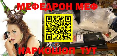 ALPHA-PVP Новозыбков
