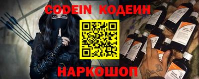 альфа пвп VHQ Новодвинск