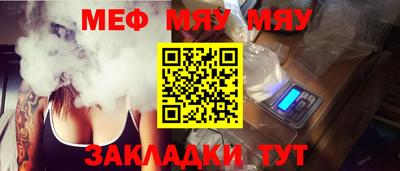 альфа пвп VHQ Новодвинск