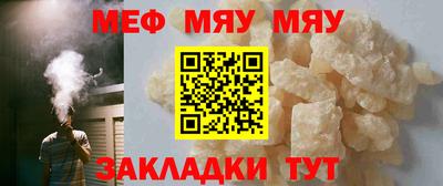 альфа пвп VHQ Новодвинск