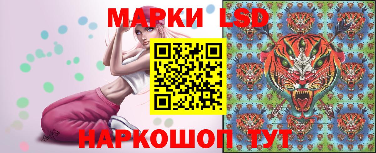 Марки 25I-NBOMe 1500мкг  Вход с VPN  Рыбинск  Наркотические марки  Марки 25I-NBOMe 1500мкг 