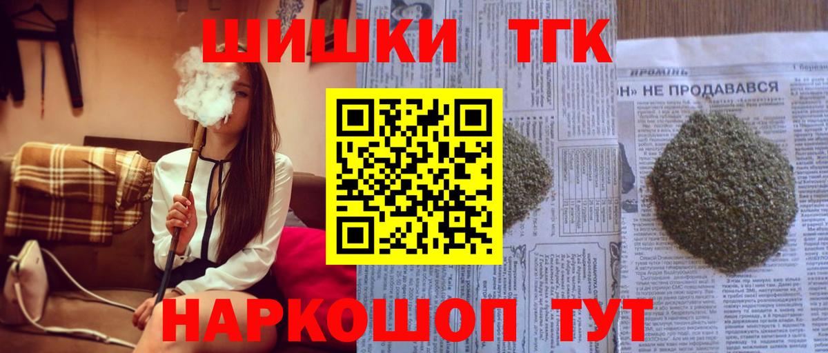 Марихуана конопля Рыбинск