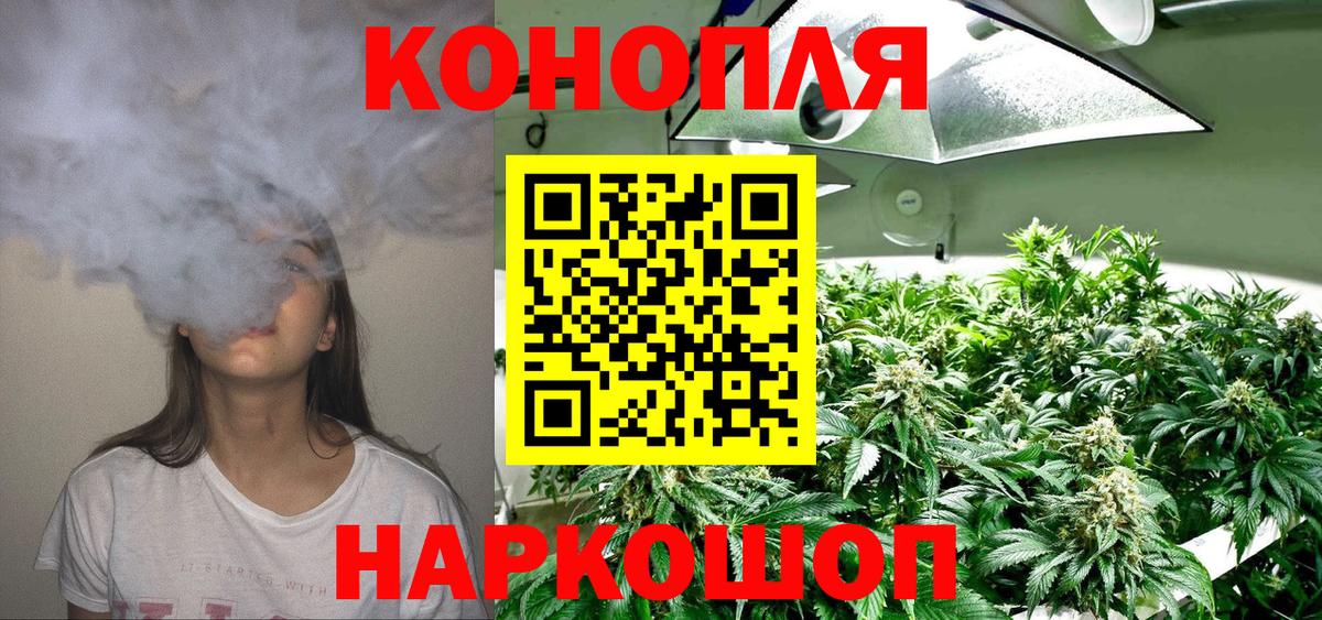 Бошки Шишки Amnesia  Вход с VPN  Бошки Шишки THC 21%  Бошки Шишки VHQ  Рыбинск 